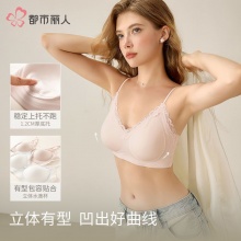 都市丽人 无痕蕾丝细肩带文胸2件