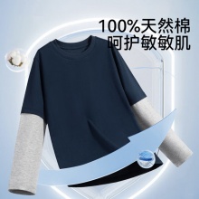 小猪班纳 儿童纯棉长袖T恤
