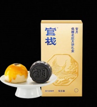 官栈X陶陶居冰皮月饼尝鲜装50g*2