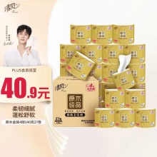 清风 有芯卷纸原木金装 4层加厚140克*27卷