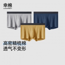 幸棉服 饰内衣专区