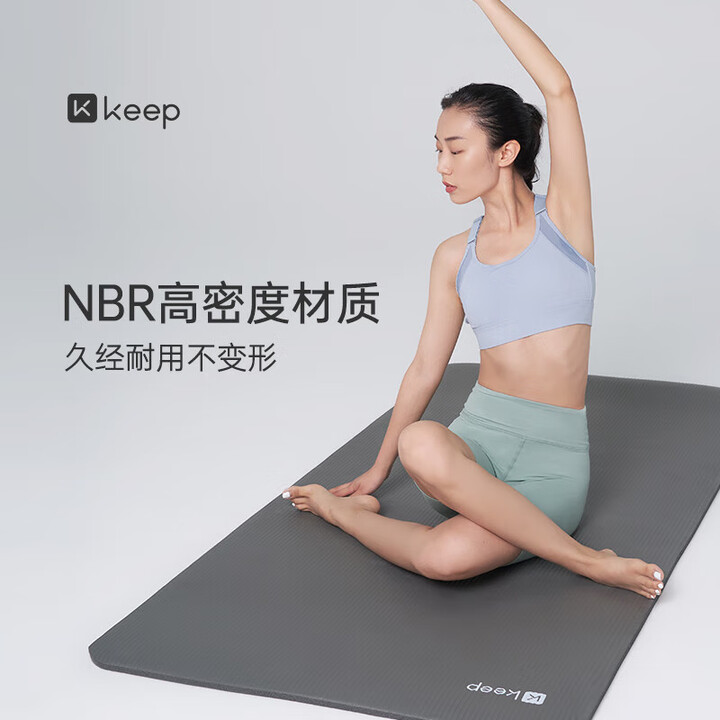 Keep 瑜伽垫健身垫