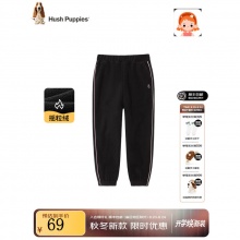 暇步士 男女童针织长裤