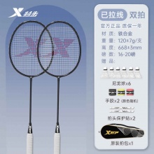 特步 羽毛球拍套装