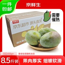 京鲜生 攀枝花凯特芒果 净重8.5斤 带箱9斤 单果400g+