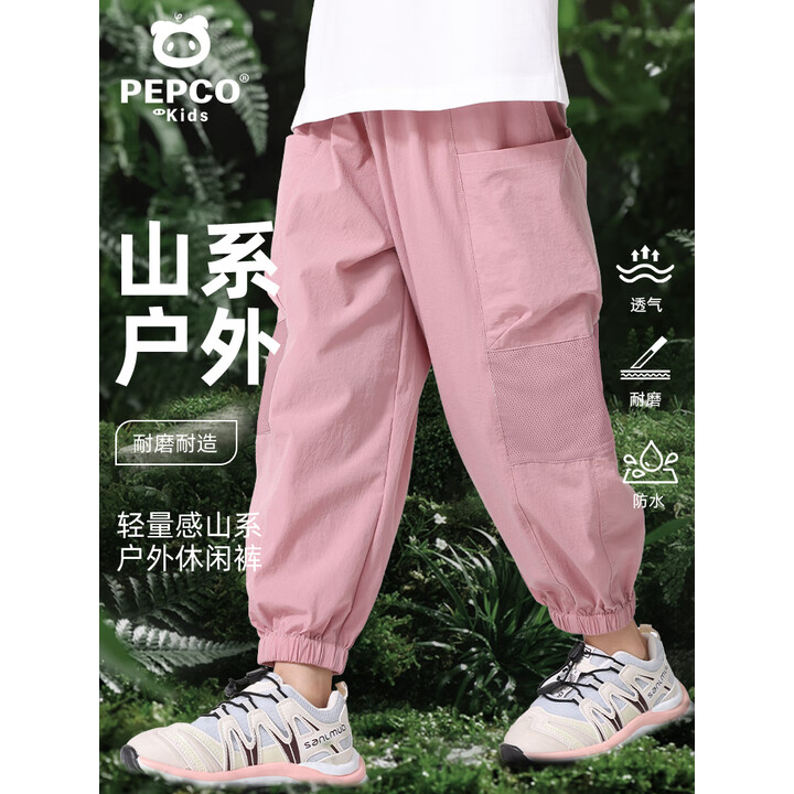 小猪班纳 儿童冲锋裤
