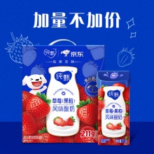 蒙牛 纯甄草莓果粒风味酸奶211g×10盒