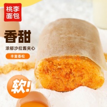 桃李 鸡蛋香松包5个共600g