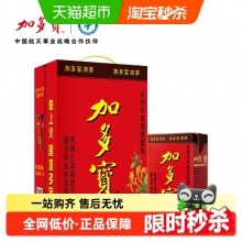 加多宝 凉茶250ml*16盒