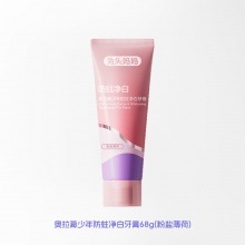 兔头妈妈 青少年牙膏35/68g