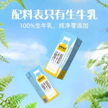 认养一头 牛全脂纯牛奶200ml*20盒