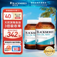 澳佳宝 澳洲天然深海鱼油400粒*2瓶