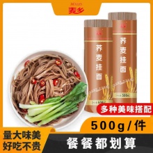 麦乡 荞麦挂面500g*5
