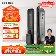 凯迪仕（KAADAS） K20-V 远程可视猫眼智能锁