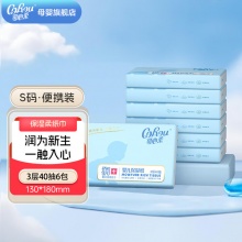 可心柔 婴儿保湿纸 3层 40抽*6包
