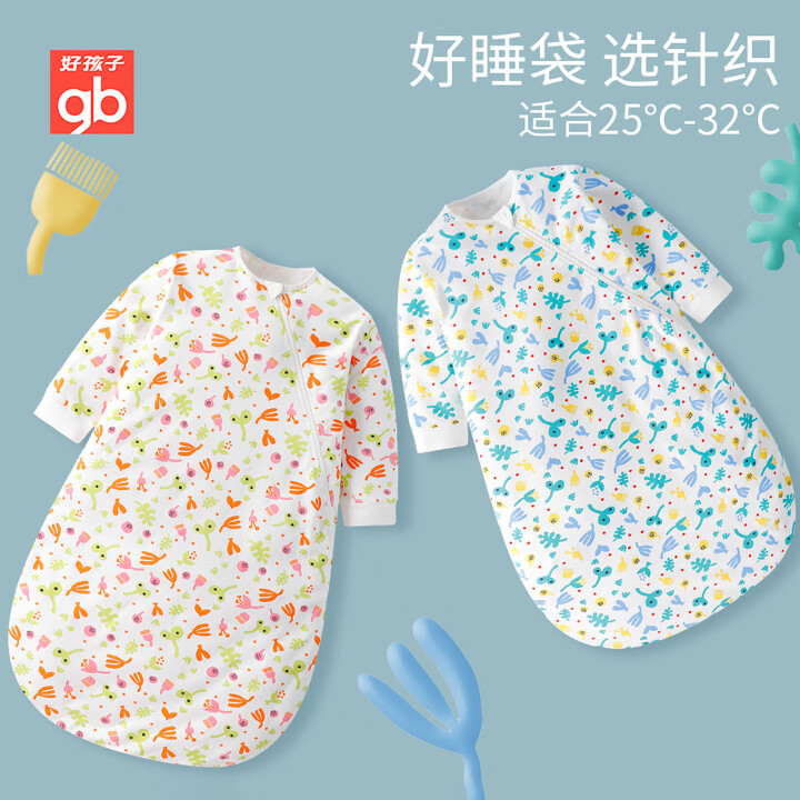 好孩子 宝宝防踢睡袋
