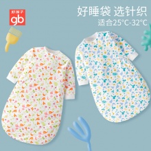 好孩子 宝宝防踢睡袋