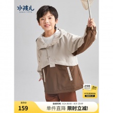 水孩儿 童女童三防外套风衣