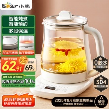 小熊 养生壶1.5L