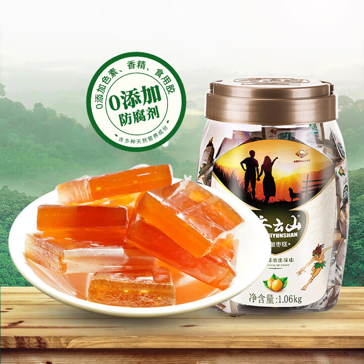 齐云山 南酸枣糕1060g罐装
