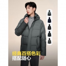 波司登 90绒男短款连帽羽绒服