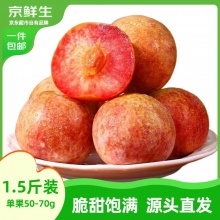 京鲜生 新疆恐龙蛋净重1.5斤 单果50-70g