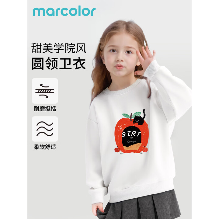 马卡乐 儿童卫裤卫衣