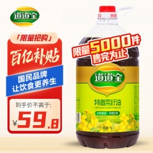 道道全 特香菜籽油5L