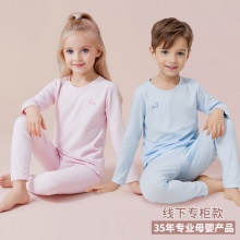 好孩子 儿童家居服套装