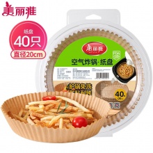 美丽雅 空气炸锅专用吸油纸盘40只