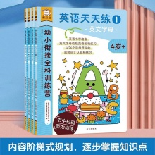 乐乐趣 英语天天练4册