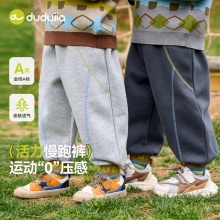 嘟嘟家 童装春秋专区
