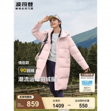 波司登 长款羽绒服谷爱凌同款