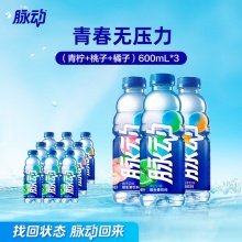 脉动 低糖维生素饮料600ML*9瓶