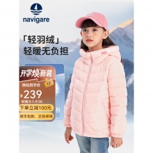 NAVIGARE意大利小帆船 儿童羽绒服