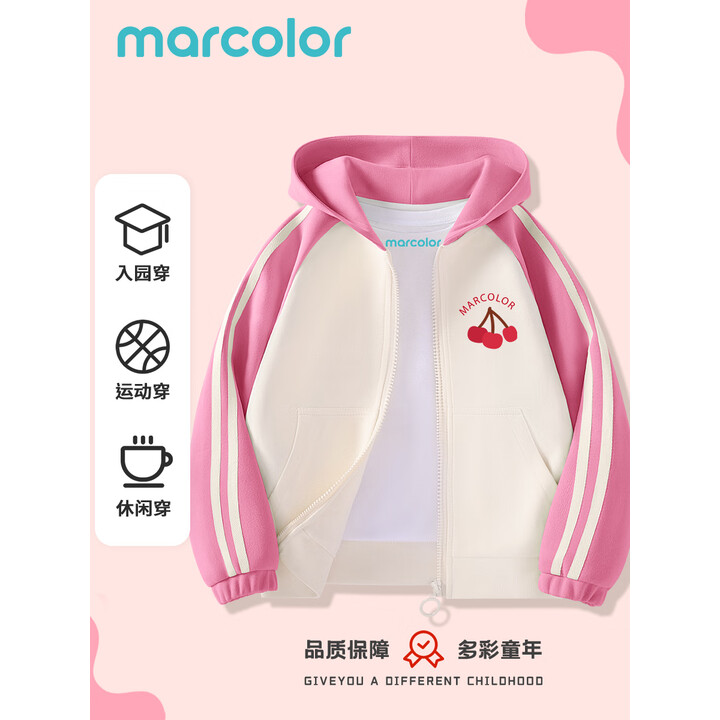 马卡乐 女童撞色插肩外套