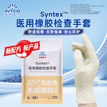 英科医疗 一次性手套医用橡胶检查手套10支/袋