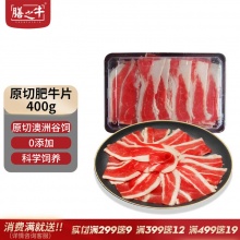 膳之牛&农夫好牛 澳洲谷饲原切肥牛片400g