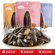 洽洽 毛嗑瓜子500g*3袋