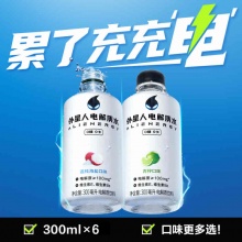 外星人  电解质水300ml*6瓶