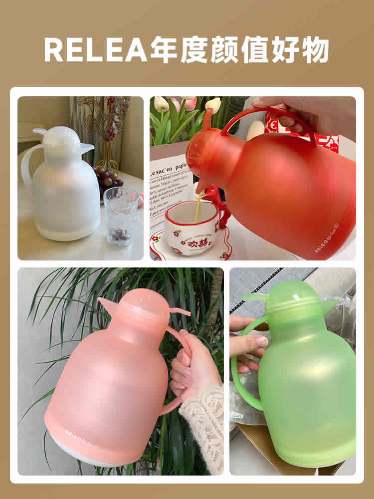 物生物 保温壶1.5L