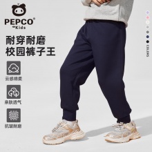 小猪班纳 儿童休闲长裤