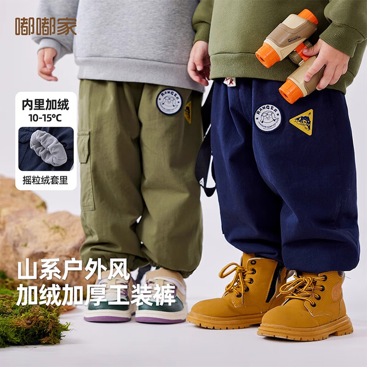 嘟嘟家 童装秋冬专区