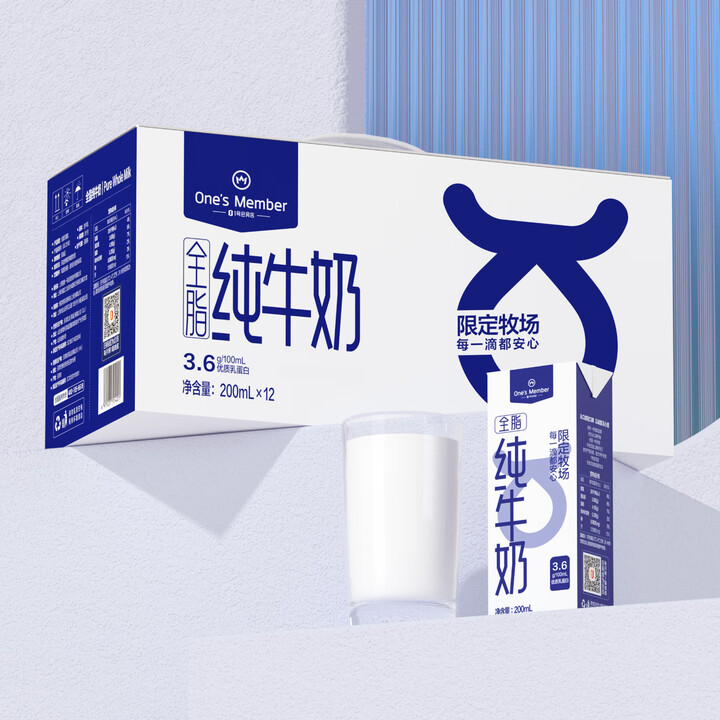 1号会员店 3.6g蛋白纯牛奶 200ml*12盒