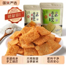 卧龙 手工锅巴100g*8袋+62g*3袋