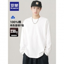 罗蒙 秋季服装专区