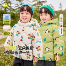 嘟嘟家 儿童加厚棉服