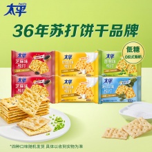 太平 苏打饼干100gX6连包
