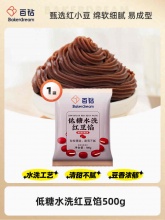 百钻 低糖水洗红豆沙馅500g