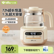 小熊 恒温水壶调奶器